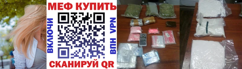 Все наркотики Иннополис Конопля  Меф мяу мяу  Псилоцибиновые грибы  Alpha PVP  ГАШ  Cocaine 