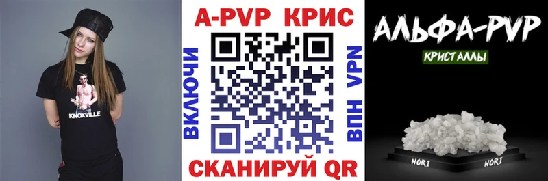 Alpha PVP мука  Иннополис 