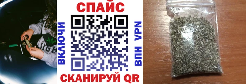 купить   Иннополис  БУТИРАТ бутик 