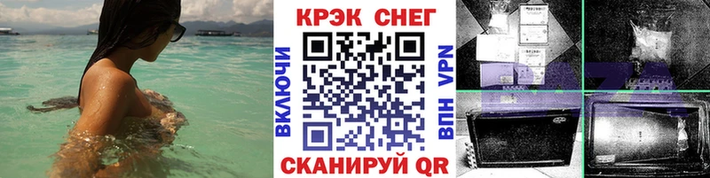 КОКАИН Боливия  кракен tor  Иннополис 