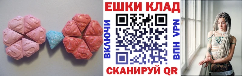 ЭКСТАЗИ круглые  Иннополис 