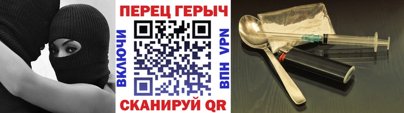 ОМГ ОМГ ссылка Иннополис Героин герыч
