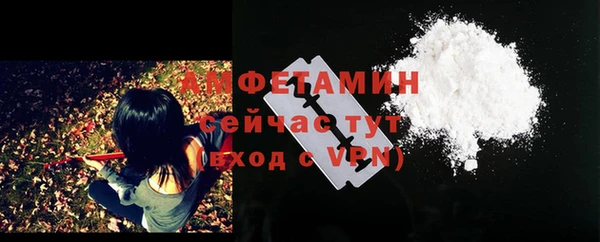 твердый Армянск