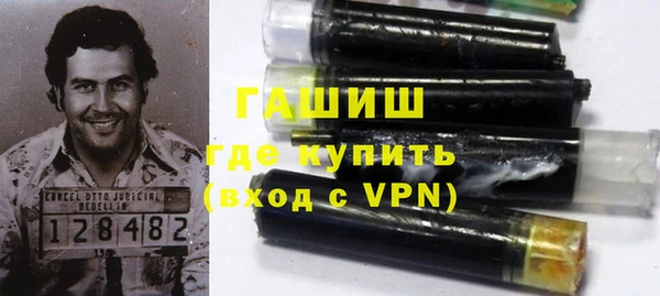 каннабис Арсеньев