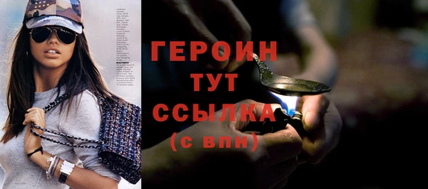 твердый Армянск