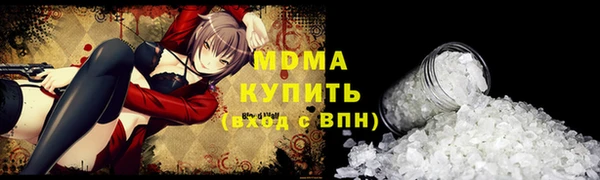 твердый Армянск