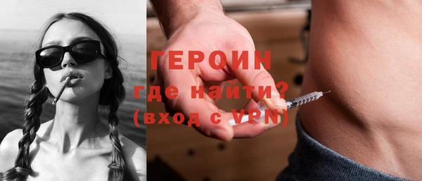 твердый Армянск