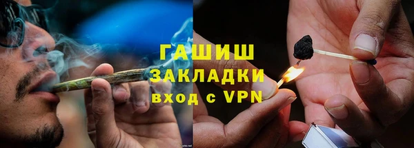 каннабис Арсеньев