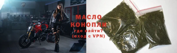 каннабис Арсеньев