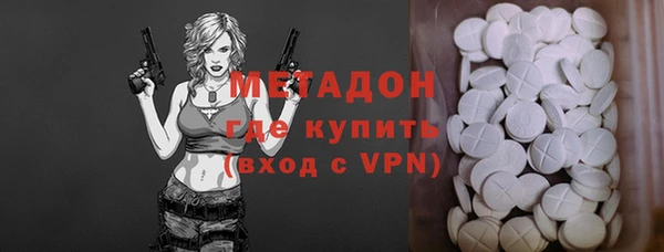 твердый Армянск
