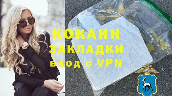 jwh Аркадак