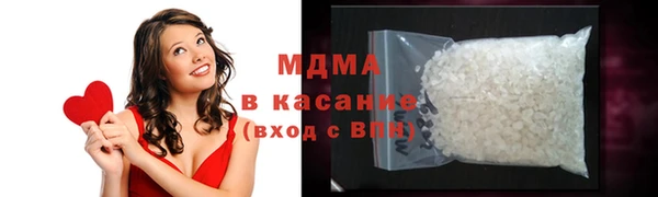 каннабис Арсеньев