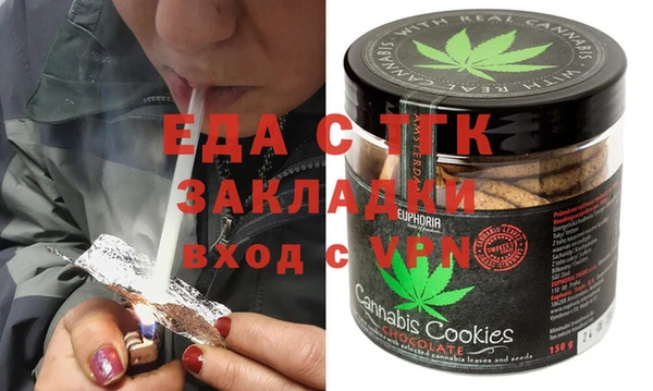 jwh Аркадак