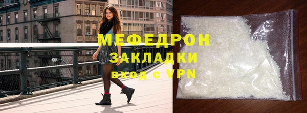 твердый Армянск