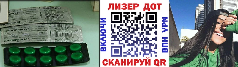Лсд 25 экстази кислота  купить закладку  Иннополис 