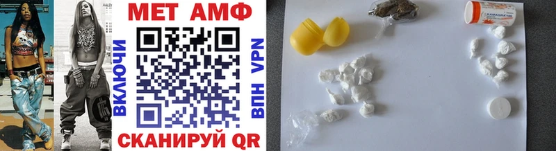как найти   Иннополис  МЕТАМФЕТАМИН витя 