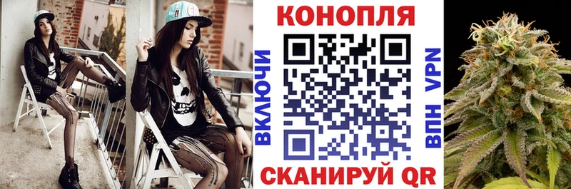 цена наркотик  Иннополис  даркнет как зайти  МАРИХУАНА White Widow 